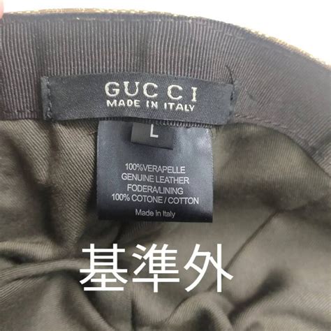 gucci キャップ 偽物 見分け方|GUCCI（グッチ）のベルトや財布、キャップの「本物」「偽物 .